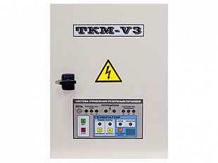 ТКМ-V3 (65А, 33кВт)