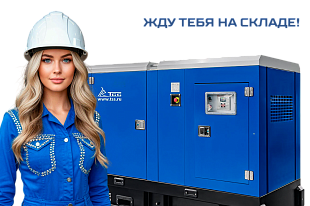Дизельный генератор ТСС АД-24С-Т400-1РКМ15